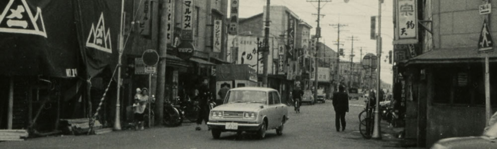戦後間もない日本の風景を移した白黒写真