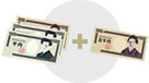 12,000円